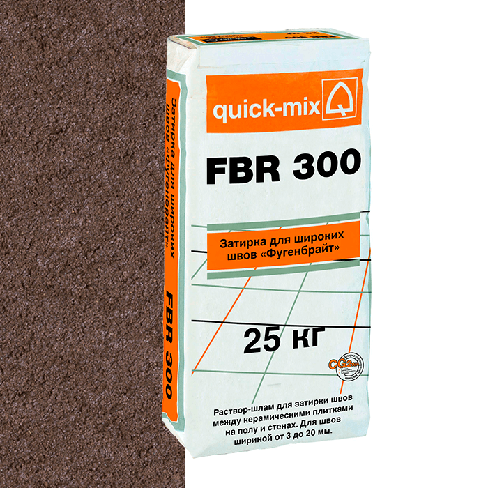 Затирка quick-mix FBR 300 тёмно-коричневая