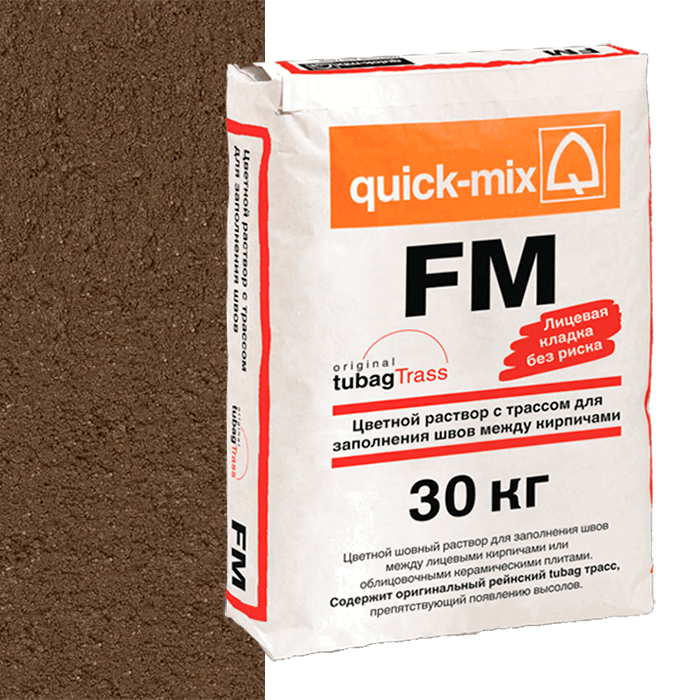 Затирка quick-mix FM P светло-коричневая