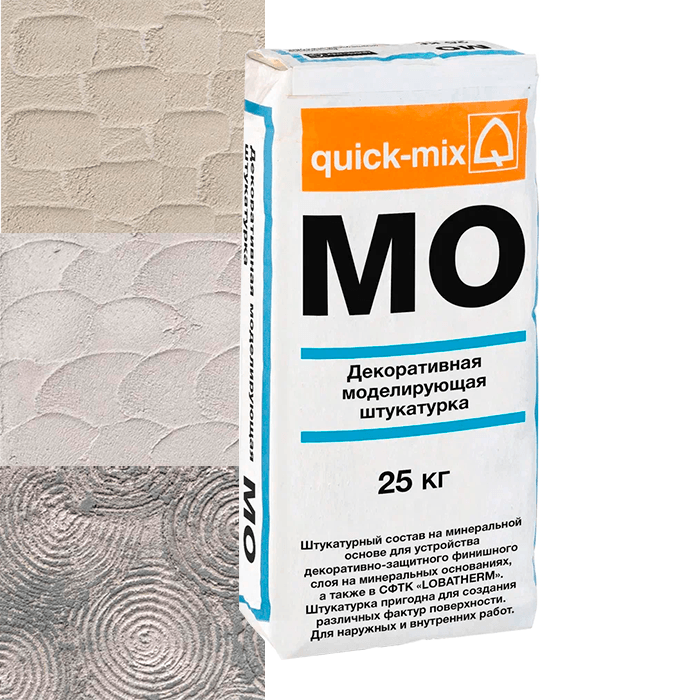 Моделирующая штукатурка quick-mix MO