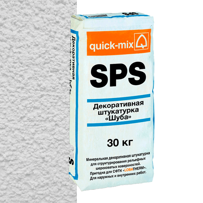 Минеральная штукатурка quick-mix SPS «Шуба» 1,5 мм