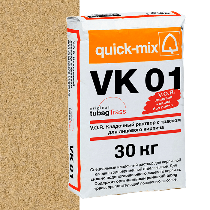 Смесь quick-mix VK 01 I песочно-жёлтая