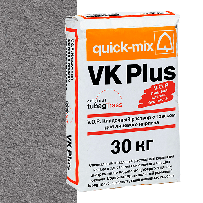 Смесь quick-mix VK Plus D графитово-серая