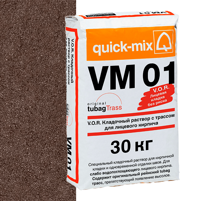 Смесь quick-mix VM 01 F тёмно-коричневая