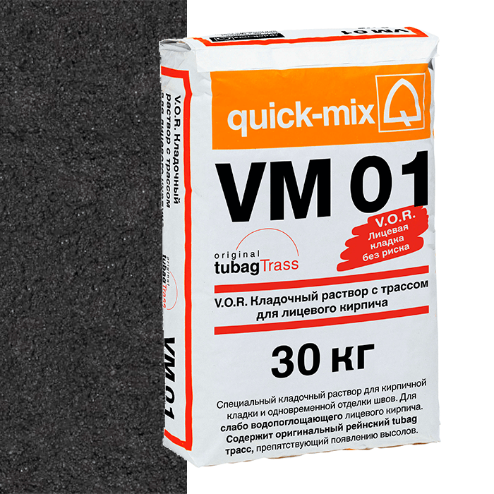 Смесь quick-mix VM 01 H графитово-чёрная