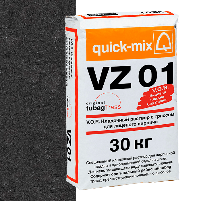 Смесь quick-mix VZ 01 H графитово-чёрная