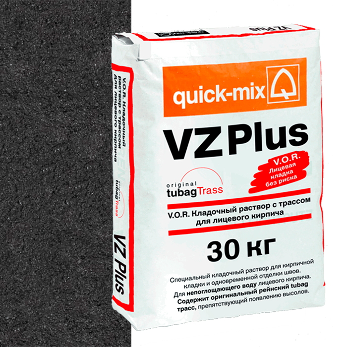 Смесь quick-mix VZ  Plus H графитово-чёрная